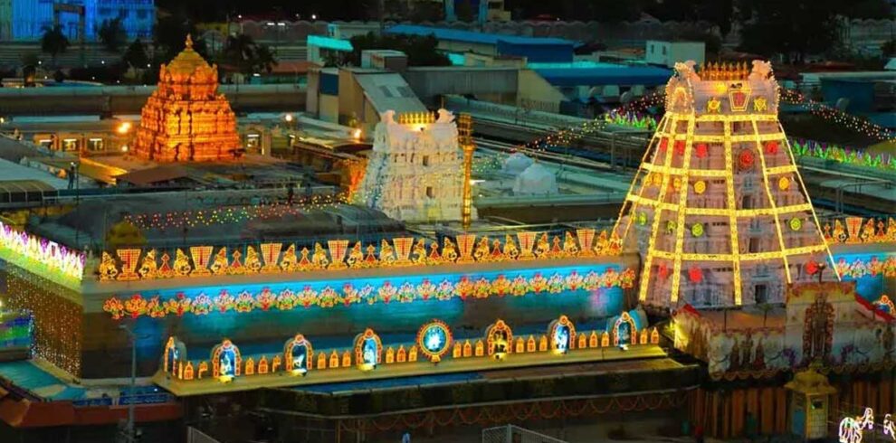 Tirupati